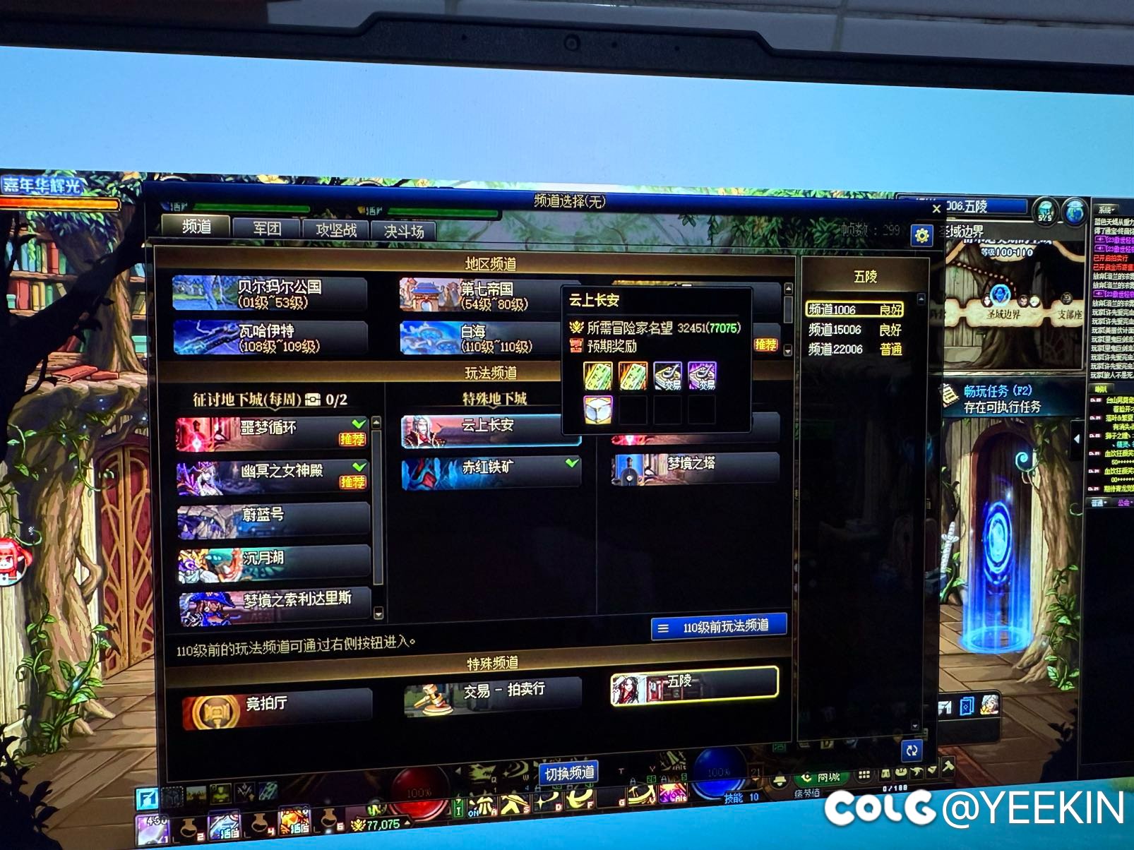 刚回归，求求大哥们教教如何完成这个“笼罩宫阙的阴影”，4