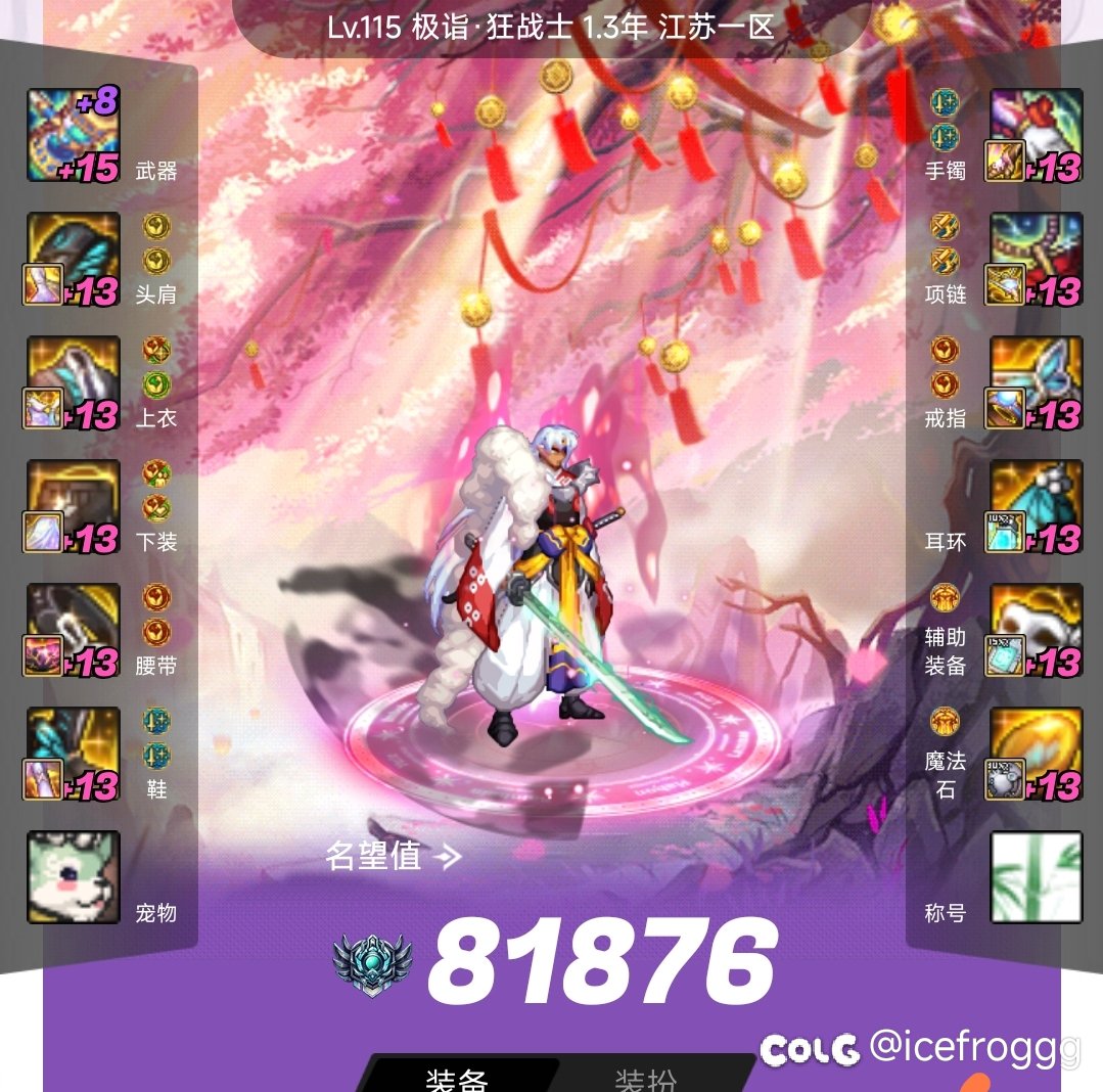 草拟吗的背包检测1