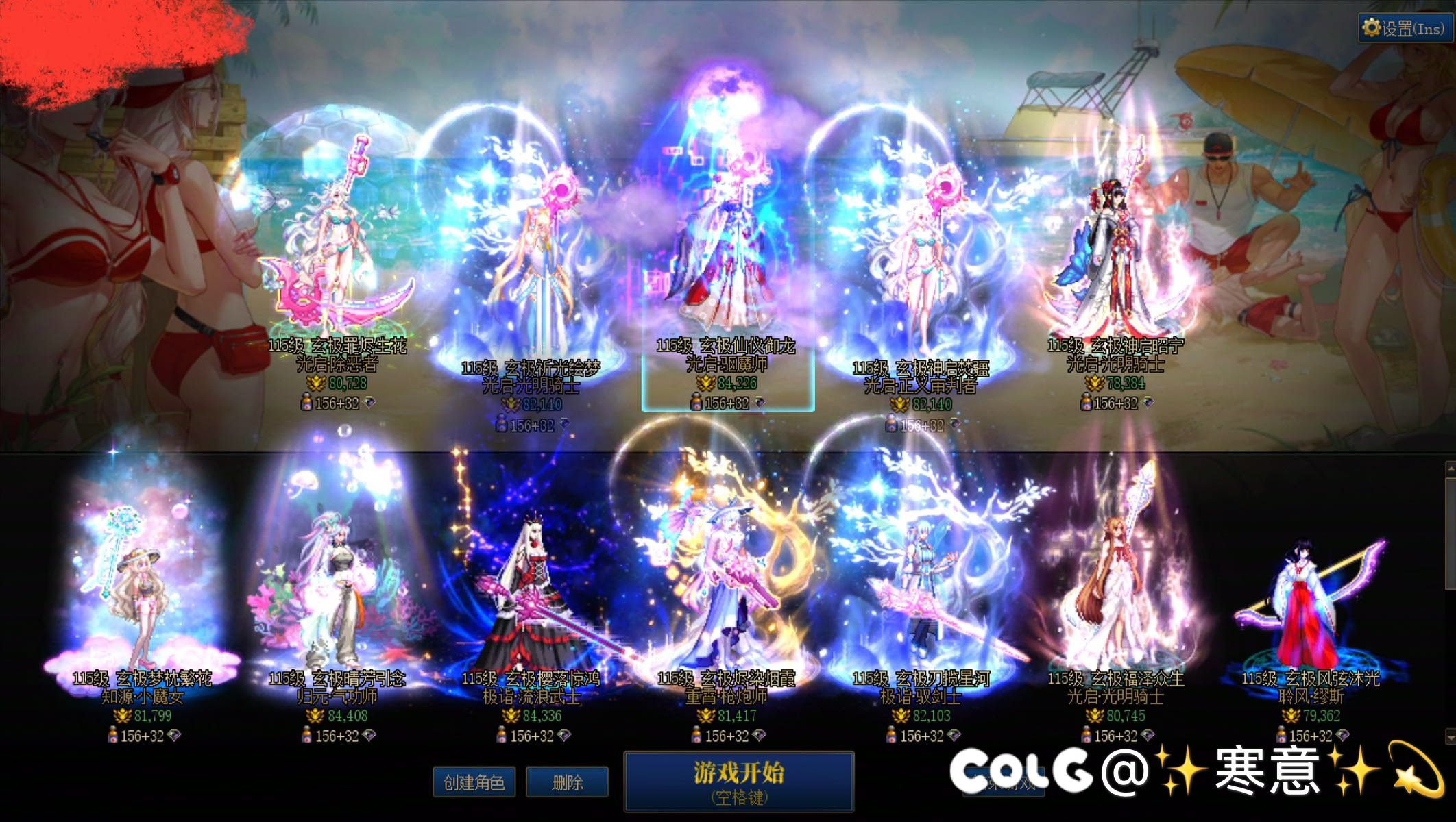 招募团长，人少事不多1