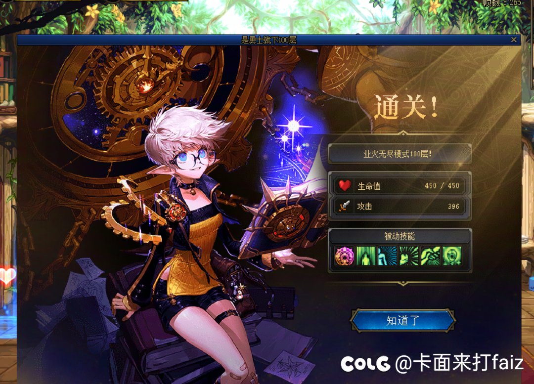 说实话这个100层小游戏我只建议你玩缔造！1