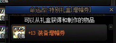 可交易红13卷，大家觉得值多少金币一张？1