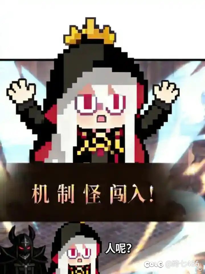 收人团/找团的小心1