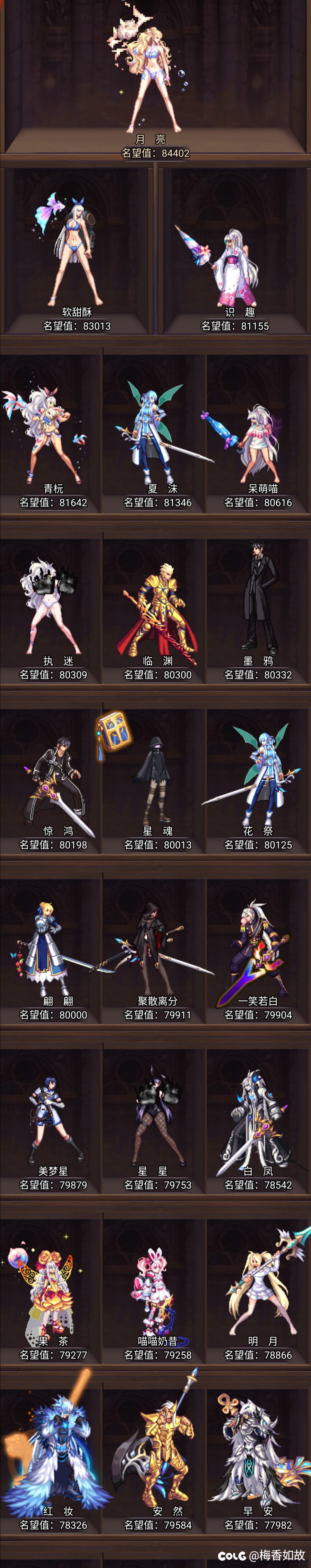 早上团有吗，狄瑞吉，8点开始的1