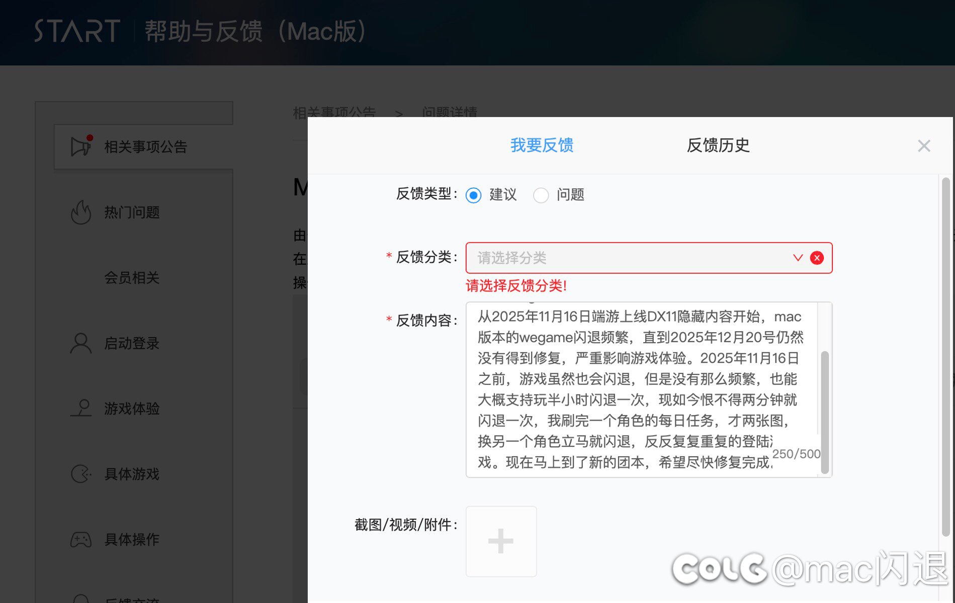 太厉害了START云1