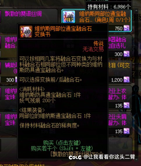 商店通宝变换书，1月8号以后还需要妖气吗？1