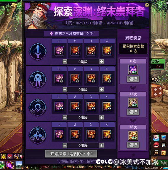 还有人跟我一样卡了俩个活动bug么？1