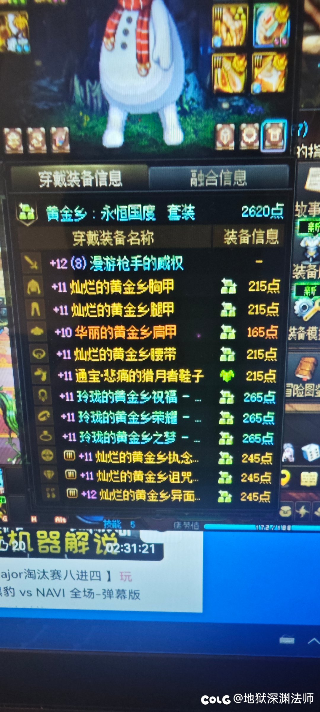 有没有大哥帮忙看看奶量2