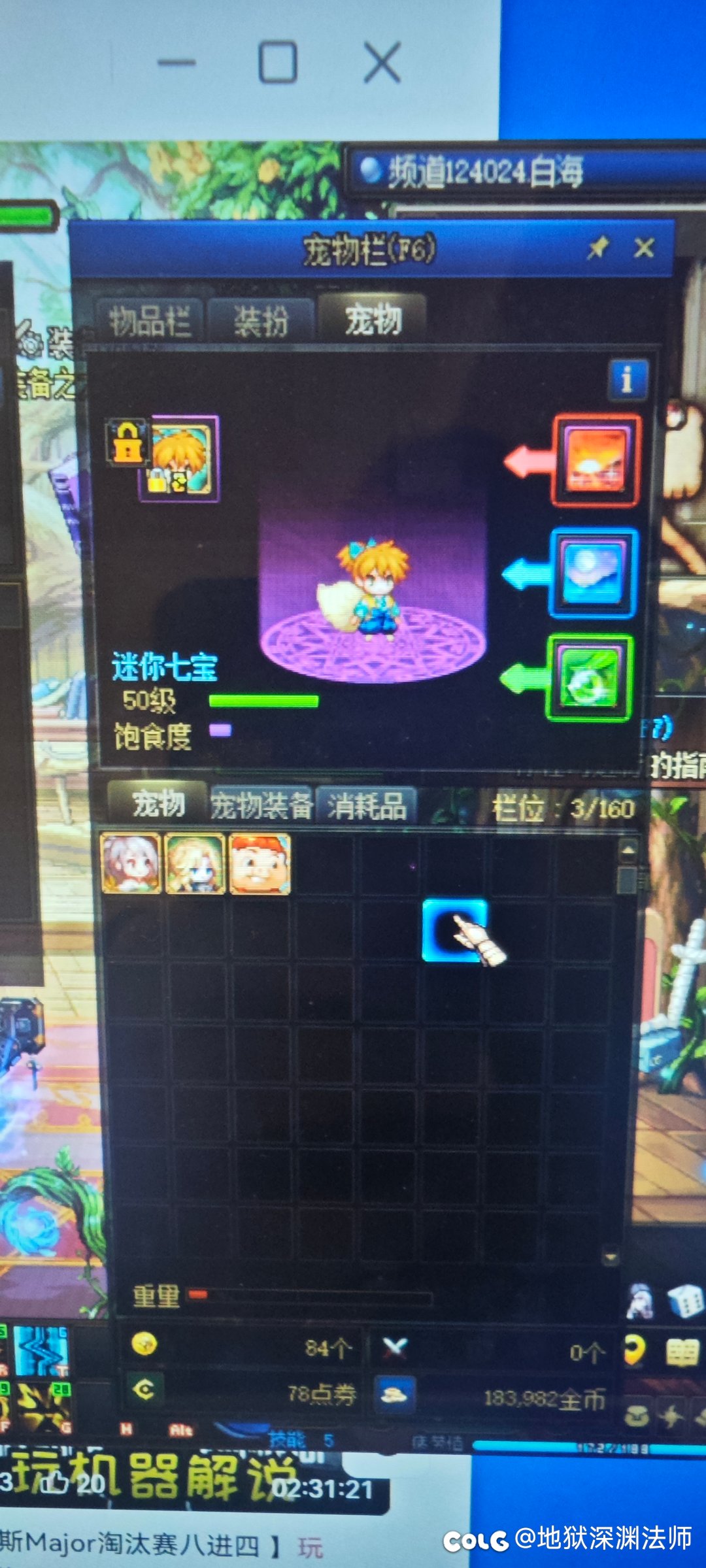 有没有大哥帮忙看看奶量3