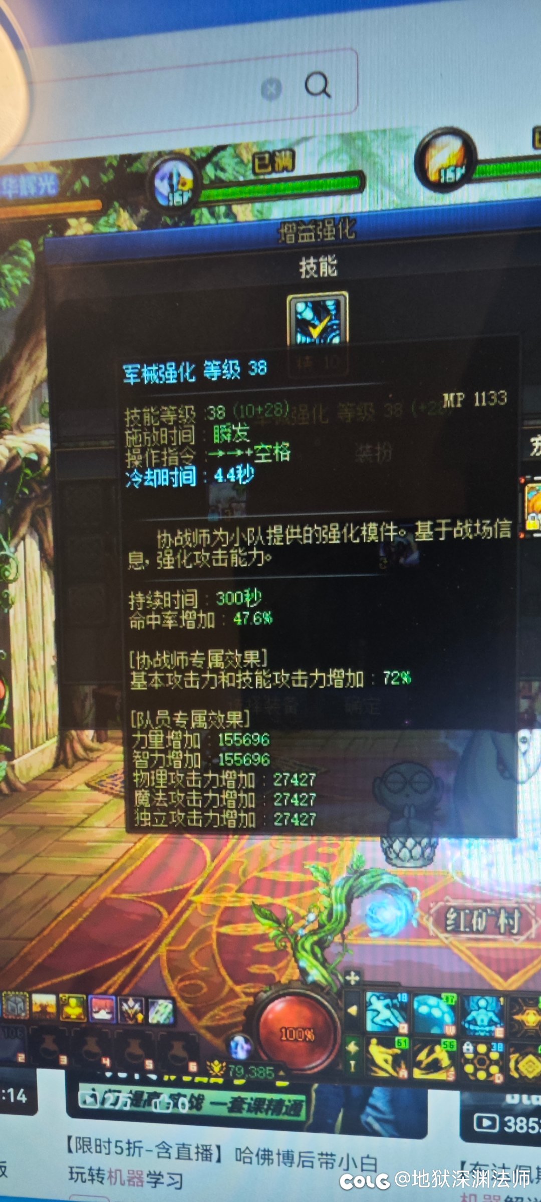 有没有大哥帮忙看看奶量4