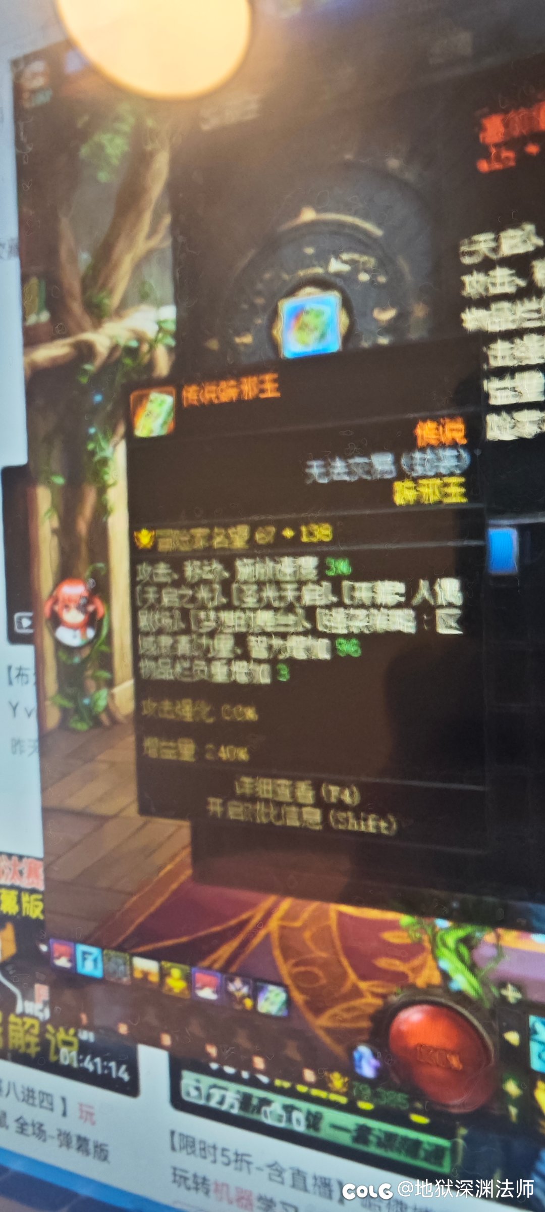 有没有大哥帮忙看看奶量8