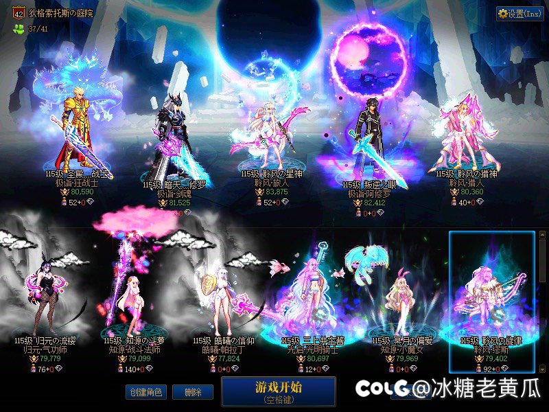 跨6小团体招募备战野猪（暂停招募了）1