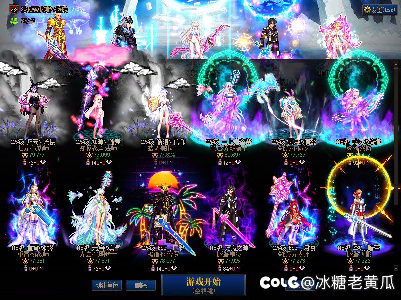 跨6小团体招募备战野猪（暂停招募了）2