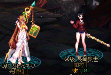 光剑奶又被插队了 没搞懂一年只出两个新角色 放在二游里老冯都要飞了1