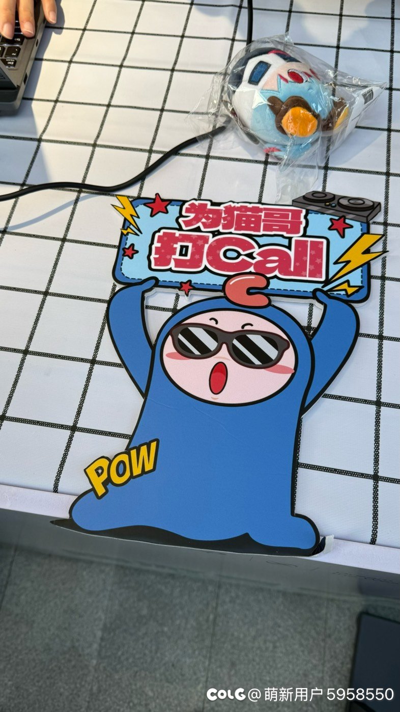 打卡打卡，魔界人到此一游2