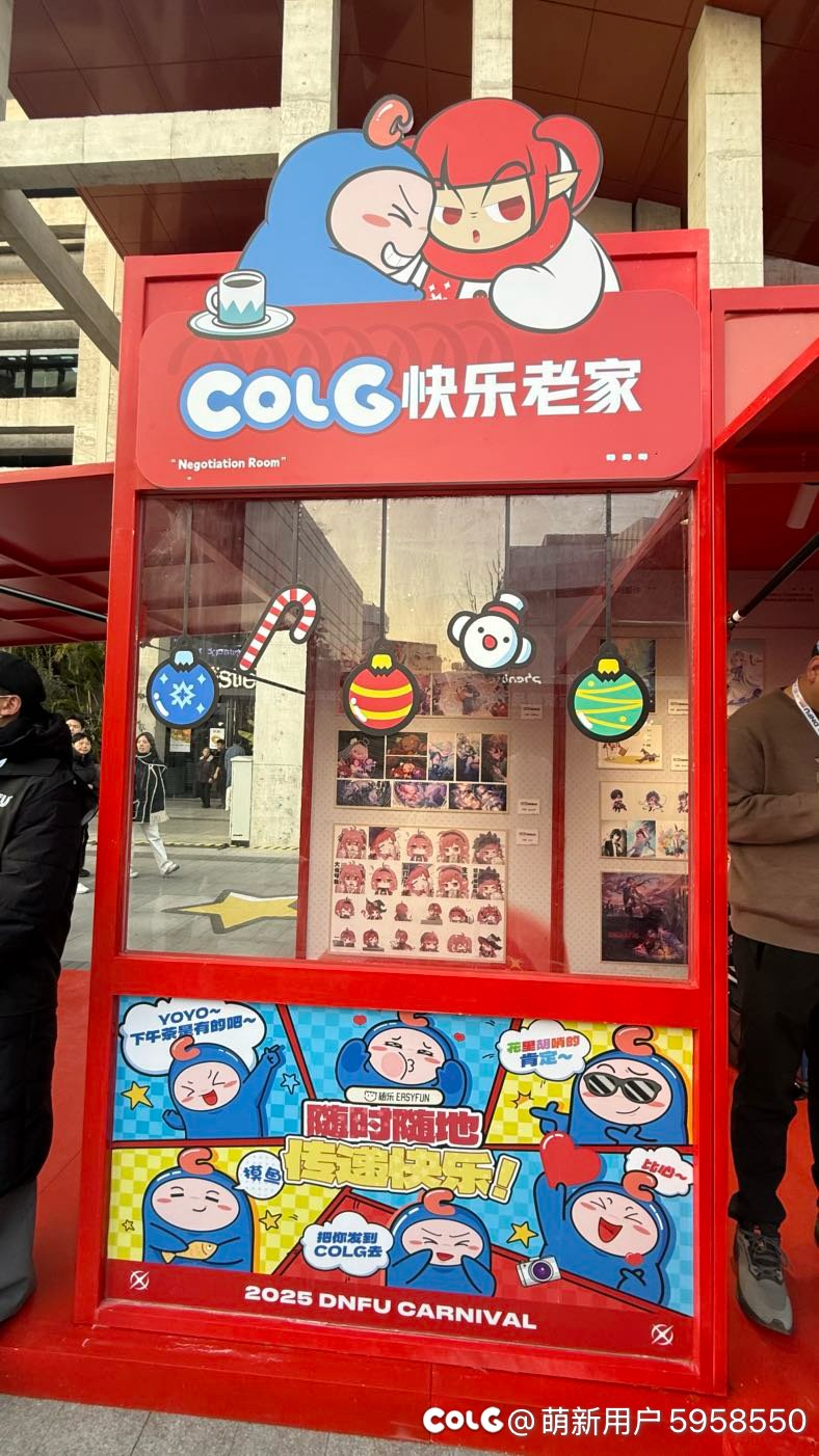 打卡打卡，魔界人到此一游3