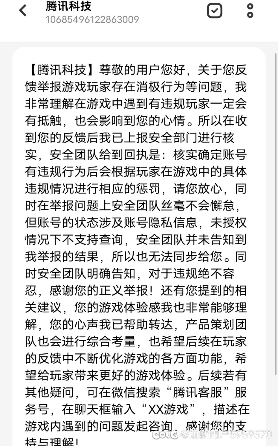 匹配挂机的，舍不得无色的都是些什么人？1