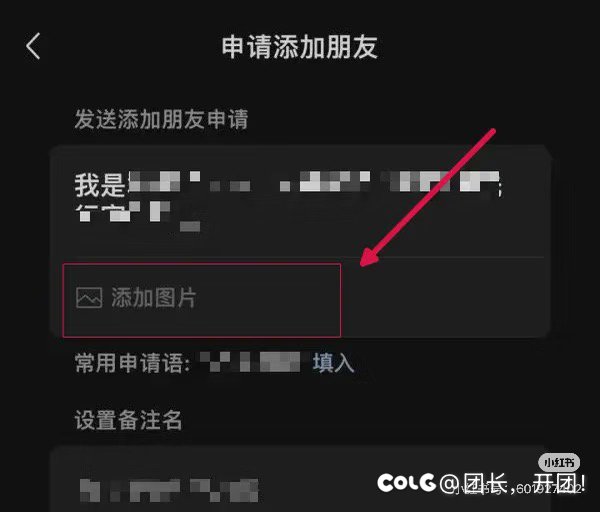 狄瑞吉首日开荒 & 稳定带金小团体招募（计划招募4人）3