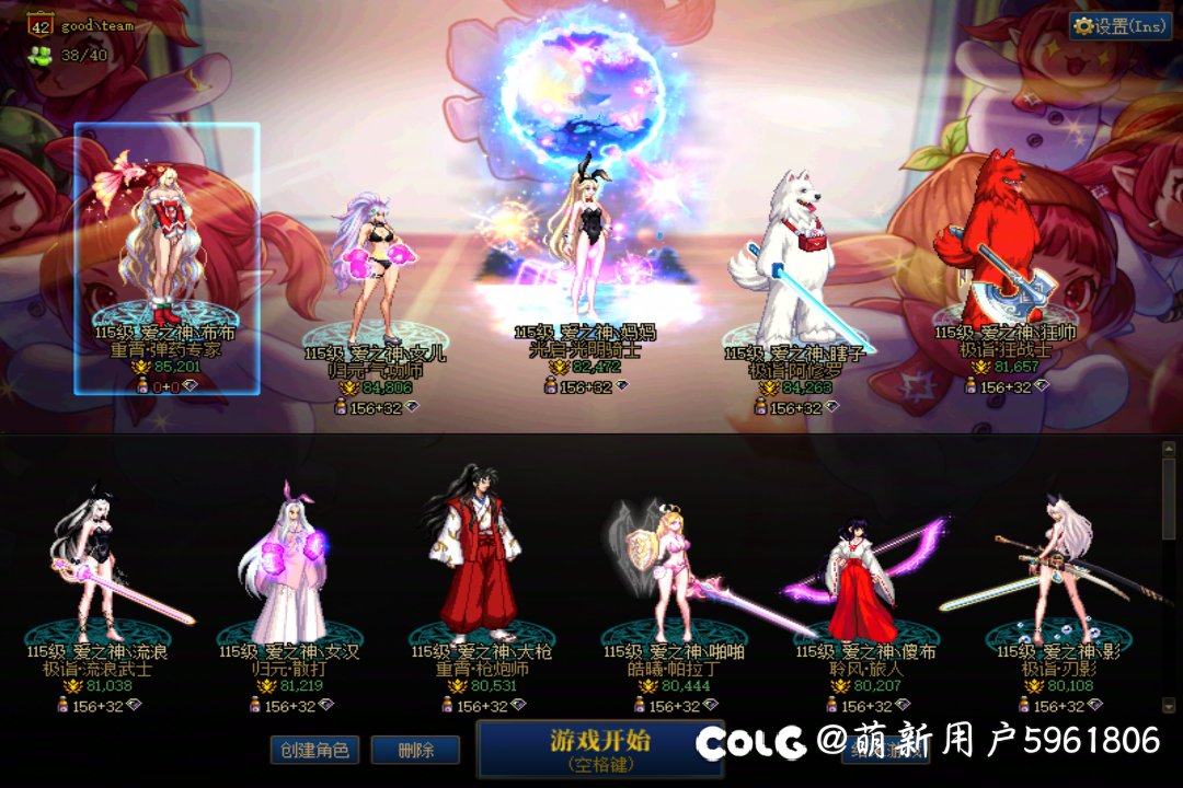 跨一小团体招人了！1