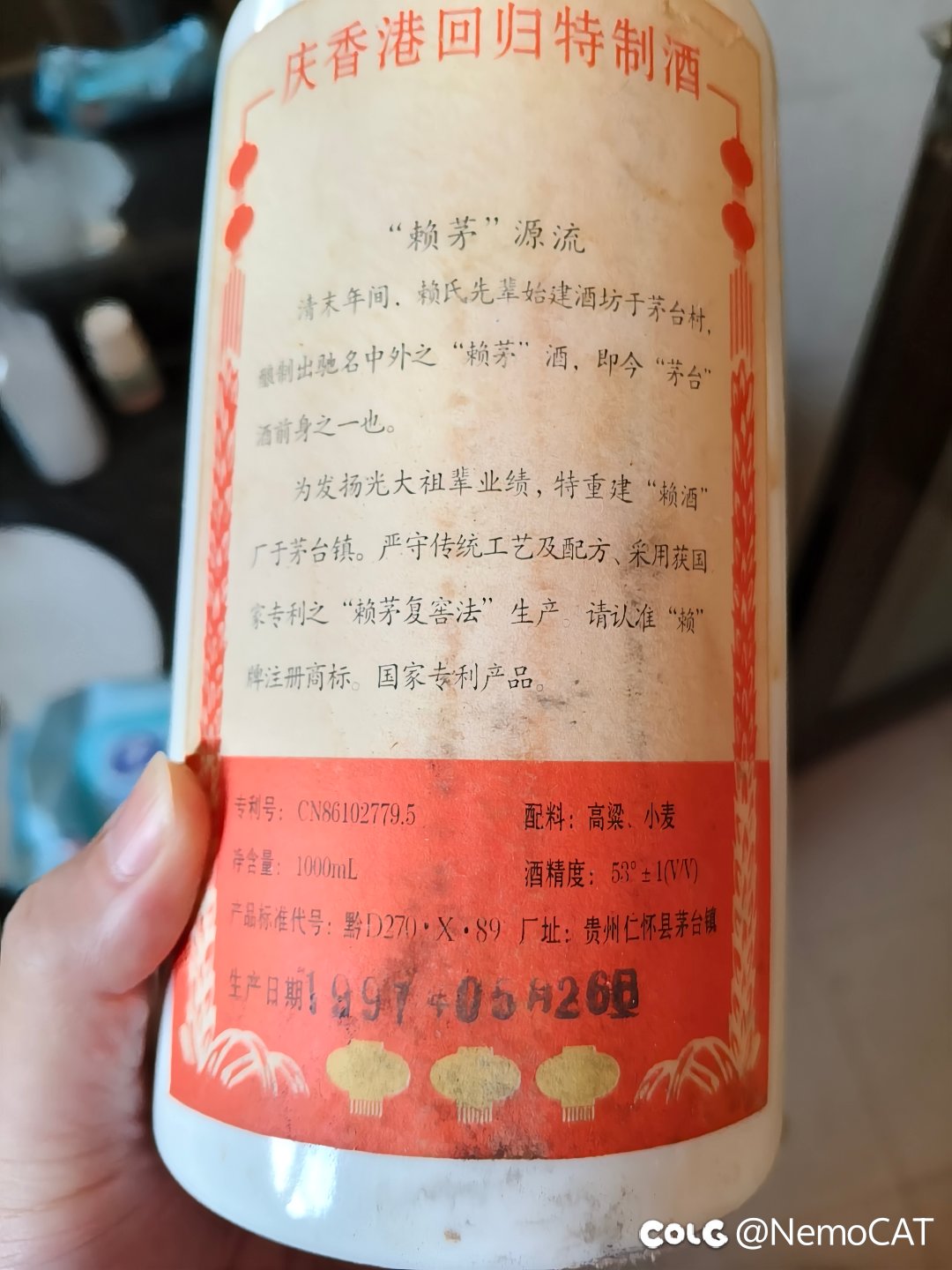 听我的老领导说这玩意挺值钱1