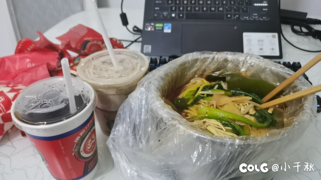 克制克制，明天就克制1