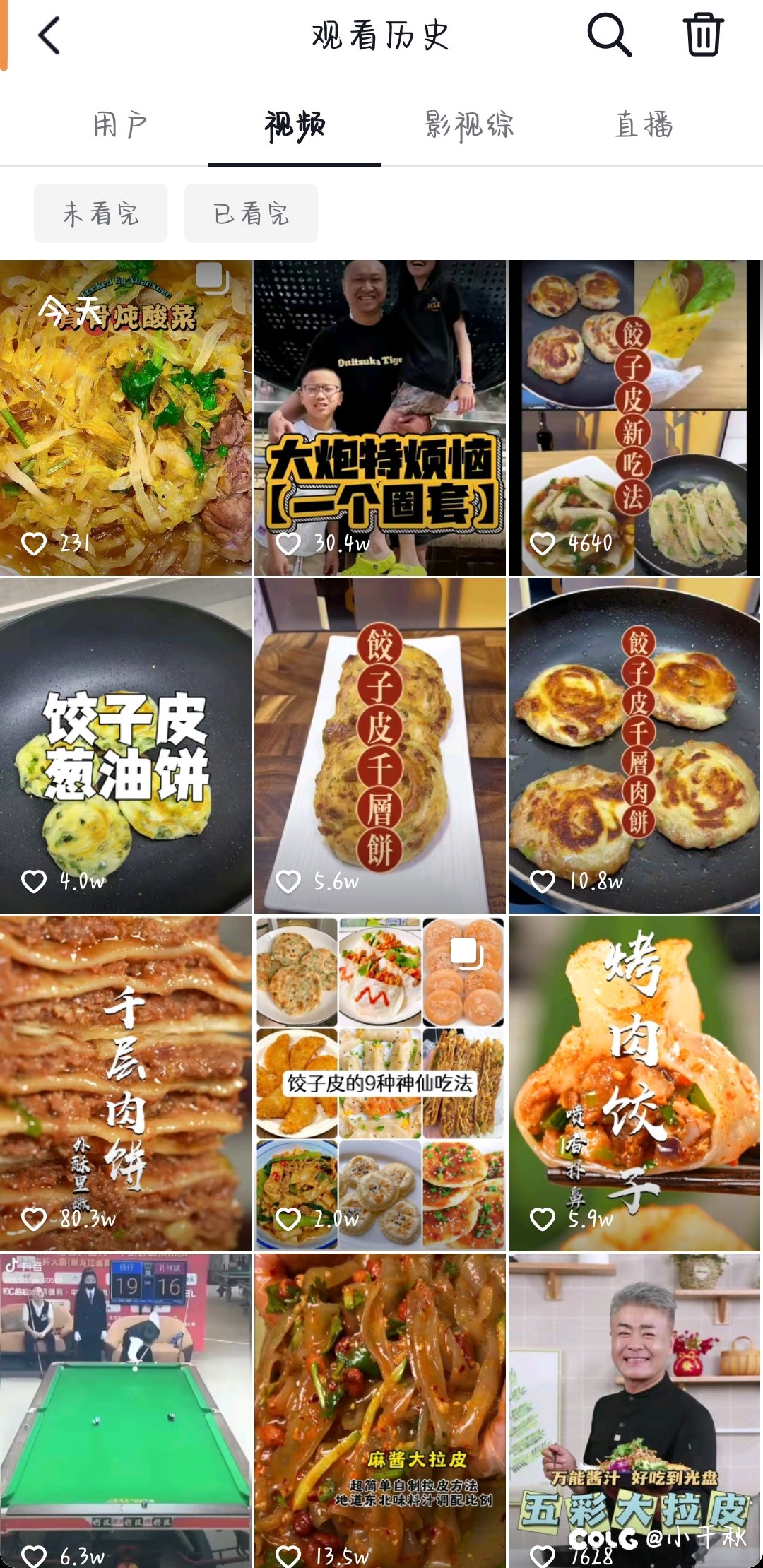 学 做 还行 ，下次继续1