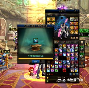 开出来的时候都觉得难绷1