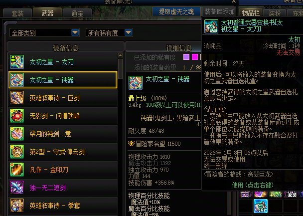 给的5个令牌发力了1