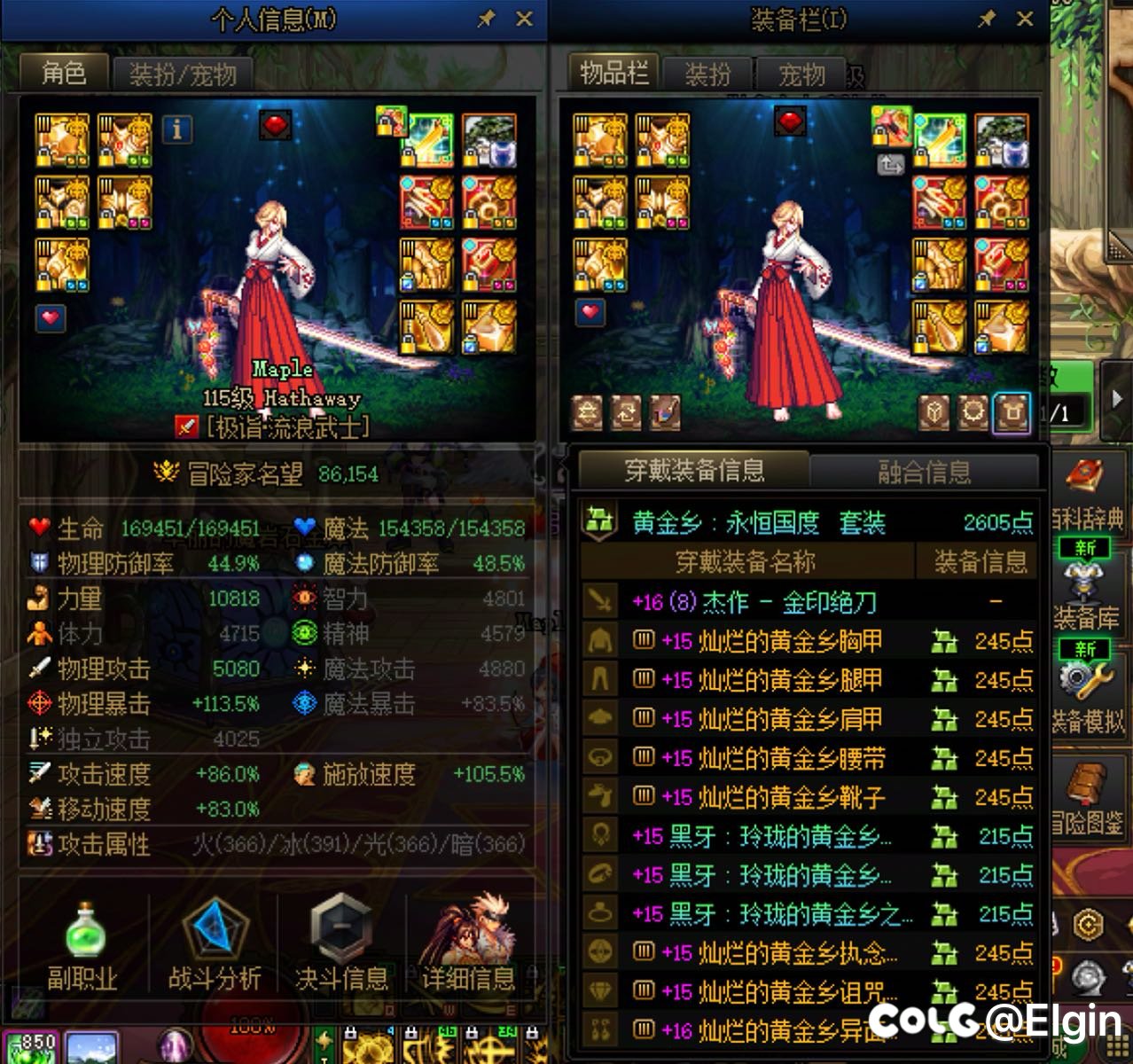 跨一世界领主挑战模式队友招募2