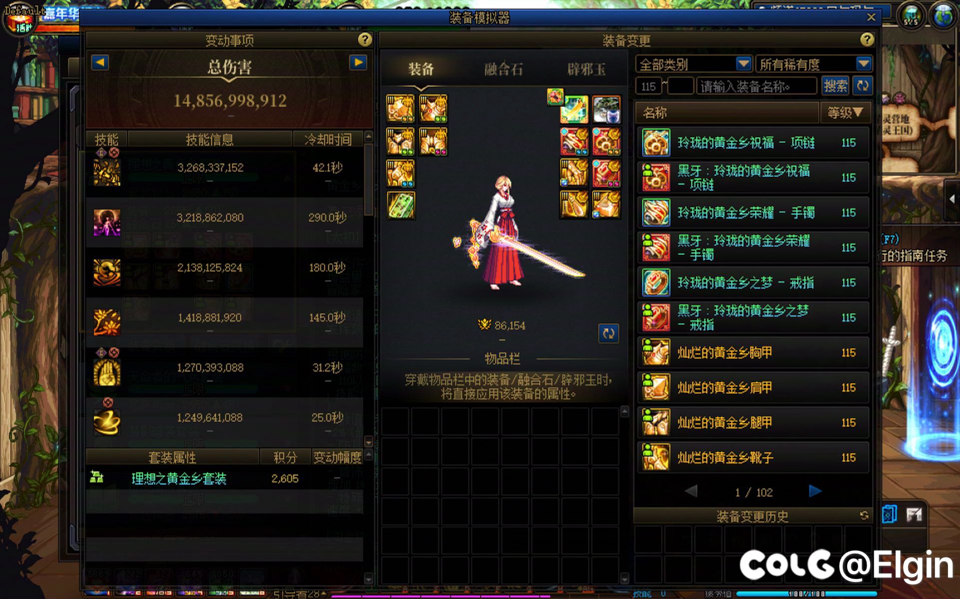 跨一世界领主挑战模式队友招募3