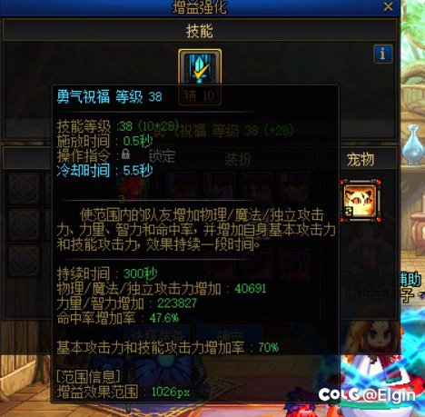 跨一世界领主挑战模式队友招募5