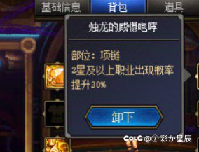 小游戏闪避流缔造攻略2