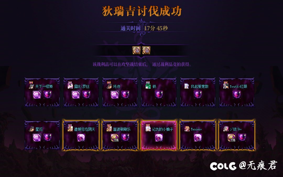 跨五小团体招新1