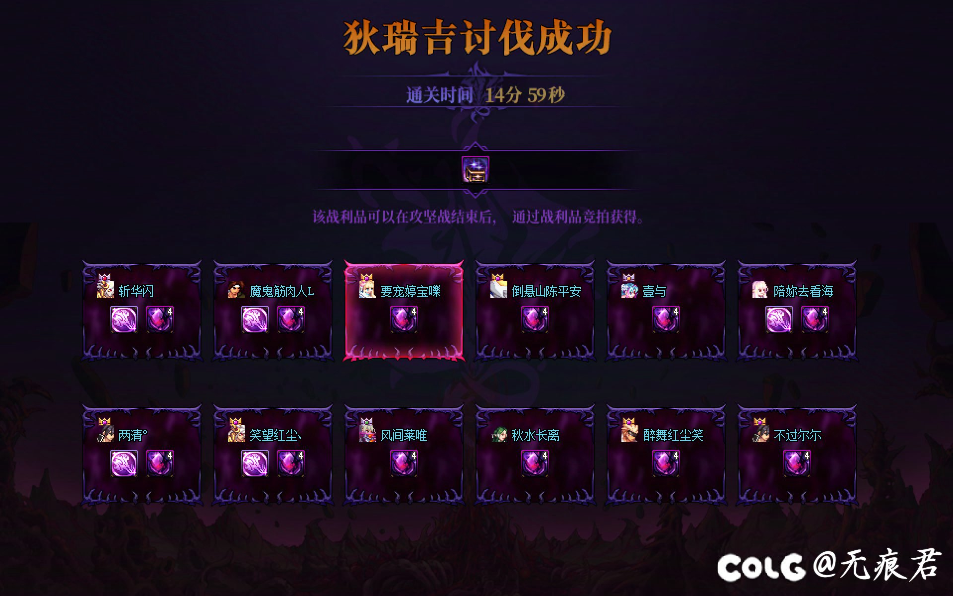 跨五小团体招新7