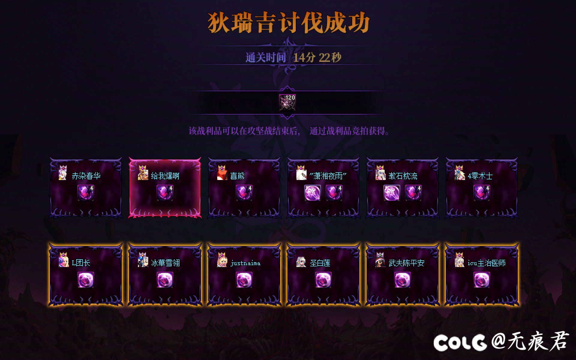 跨五小团体招新9