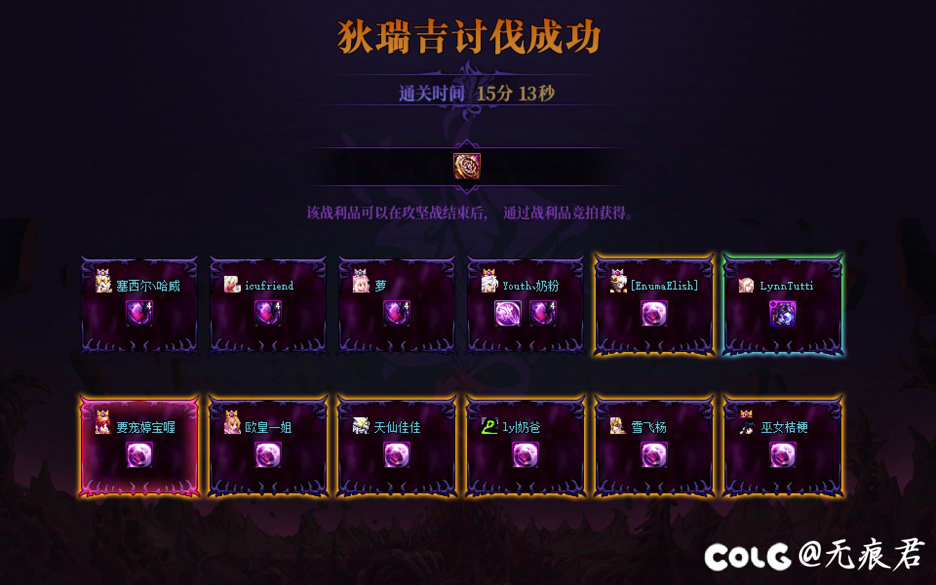 跨五小团体招新12