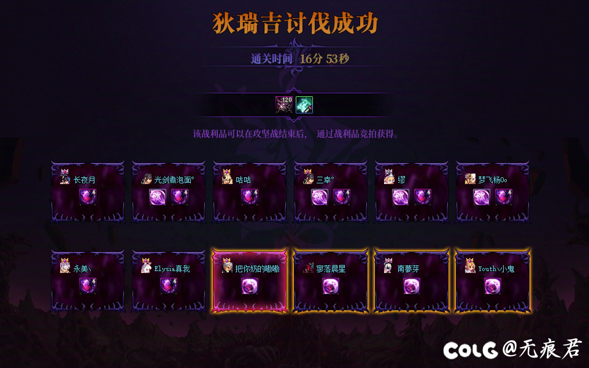 跨五小团体招新11