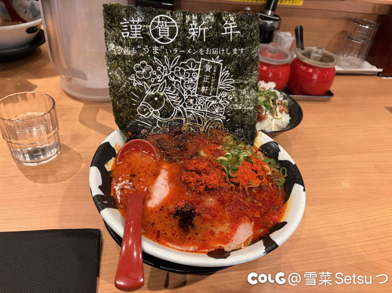 「新年快乐」那就先来一碗拉面吧1