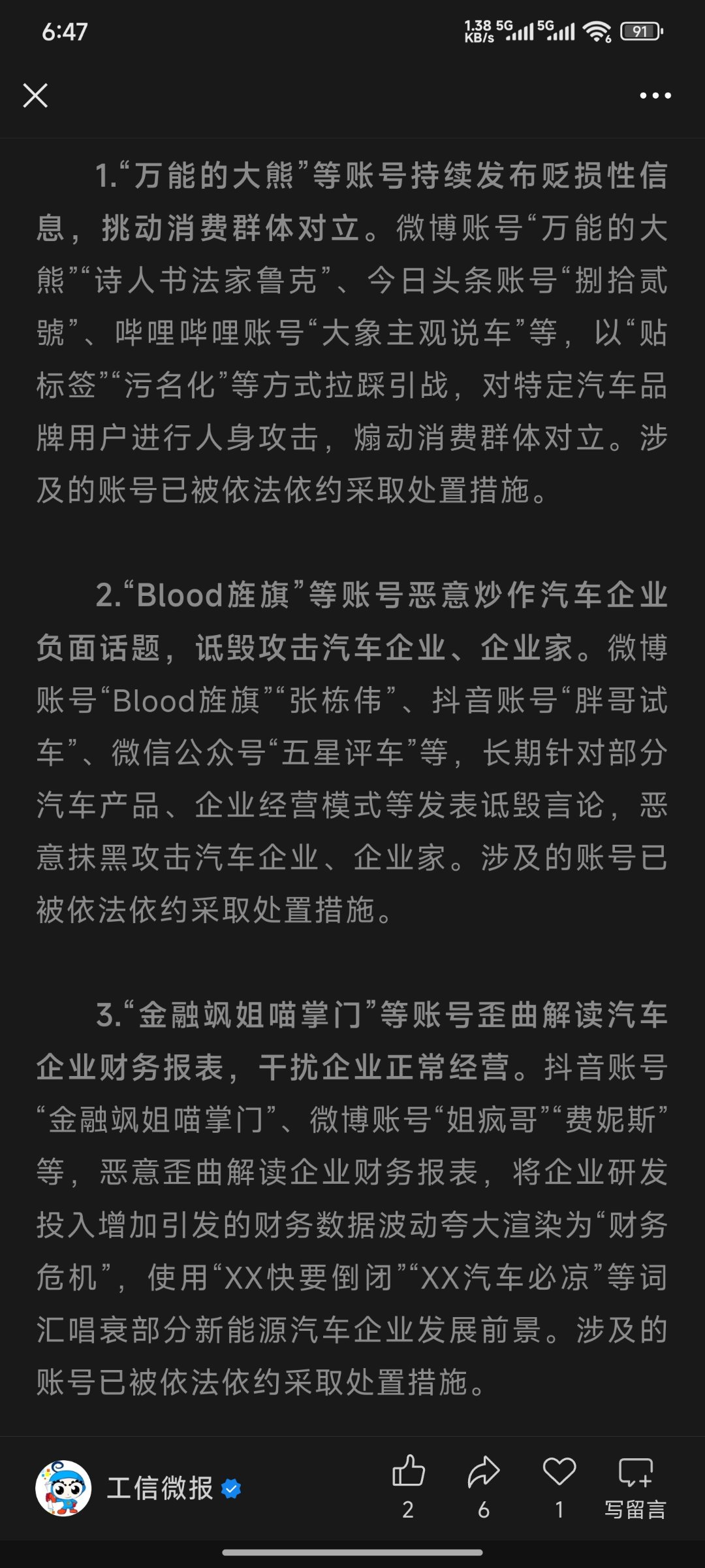 笑死，这大象咋进去了1