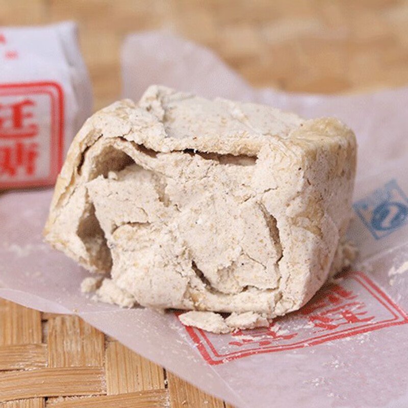 你们吃过这个没？1