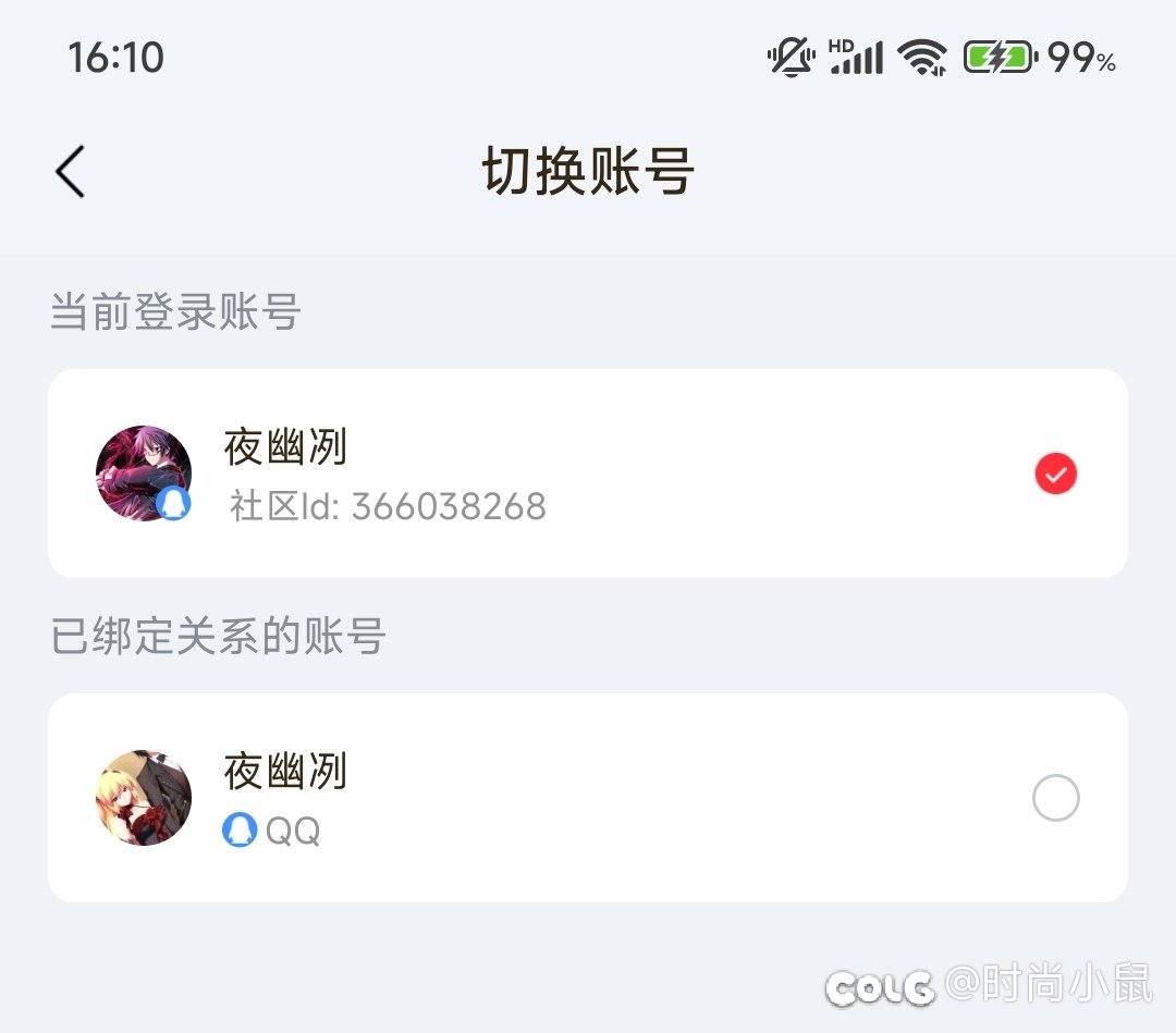 找个狄瑞吉英雄中高配置团（已找到）1