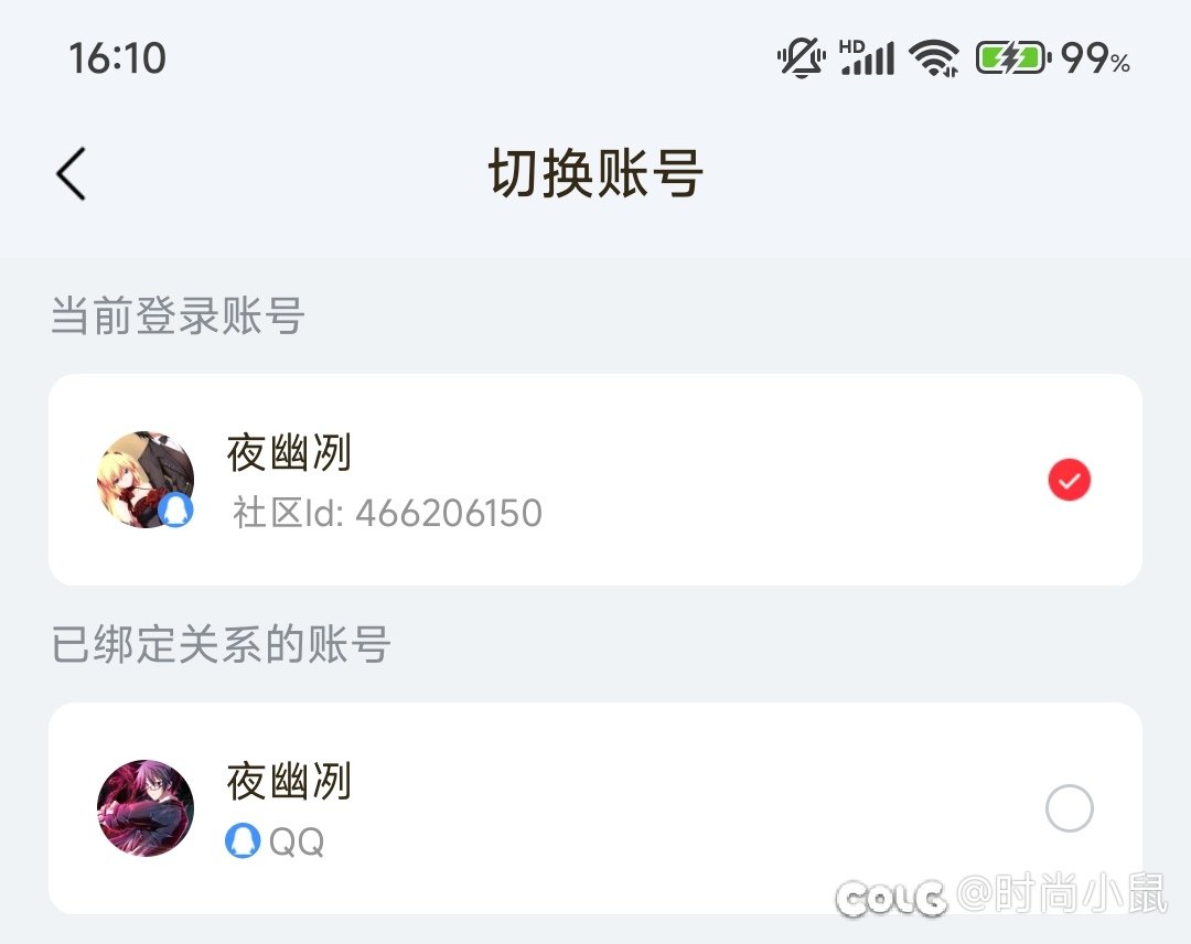 找个狄瑞吉英雄中高配置团（已找到）2