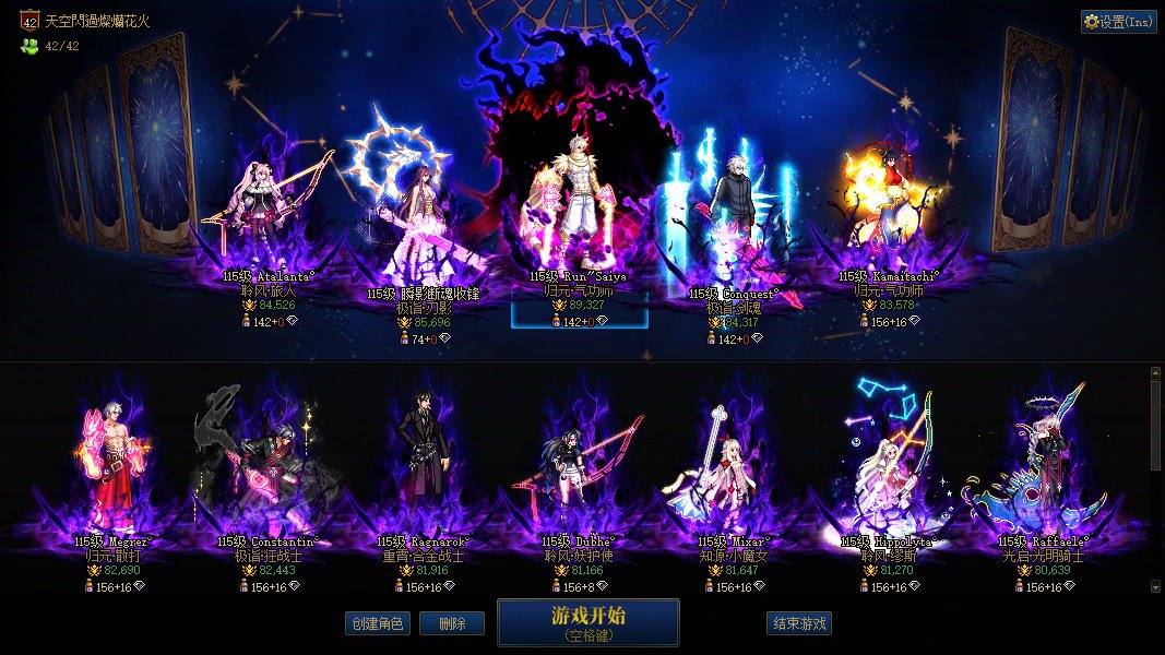 超超超喜欢你的小团体招人 2.0 狄瑞吉版本1