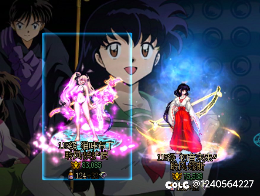 回归萌新，求个小团体收留1