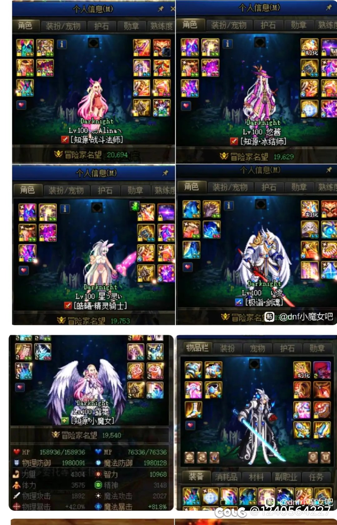 回归萌新，求个小团体收留2