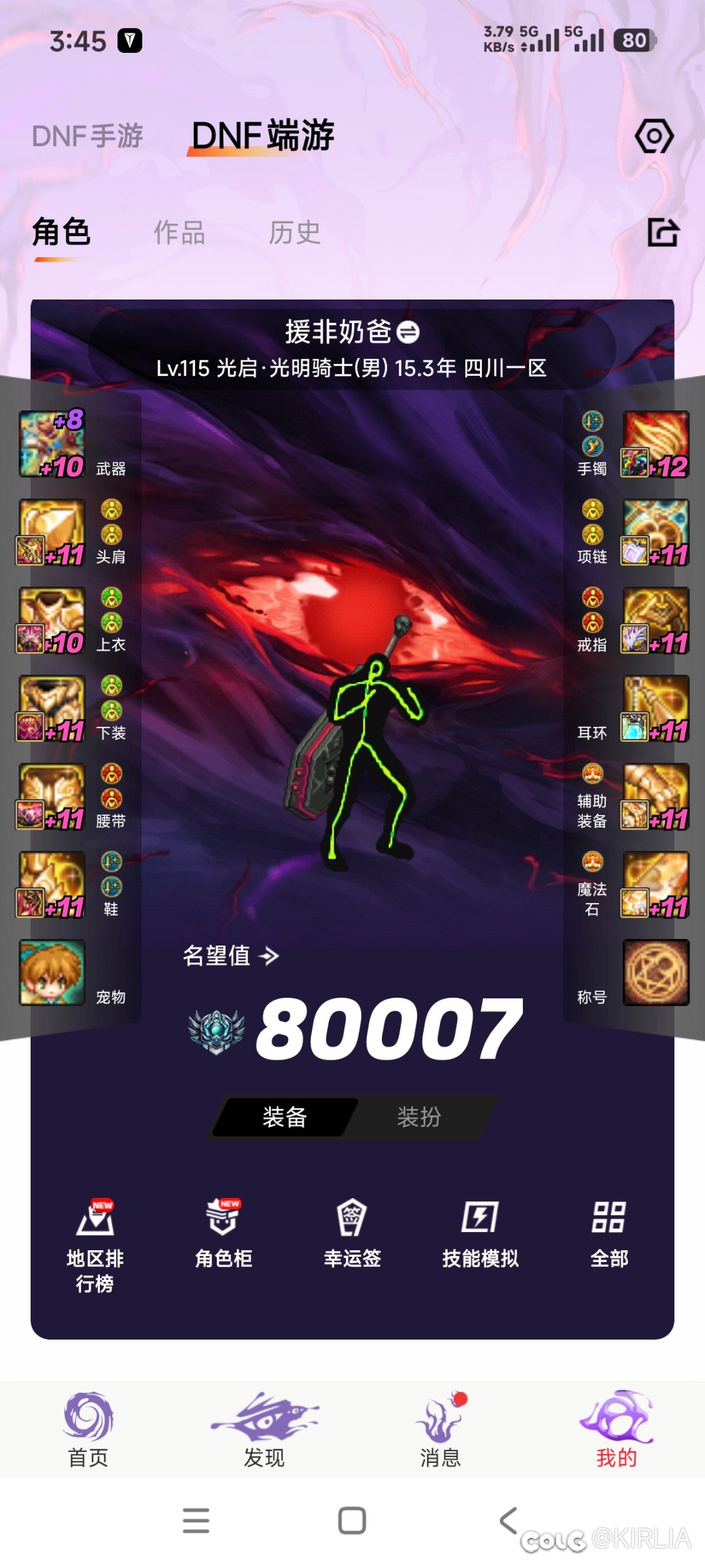 这仓库检测我是真的服了1