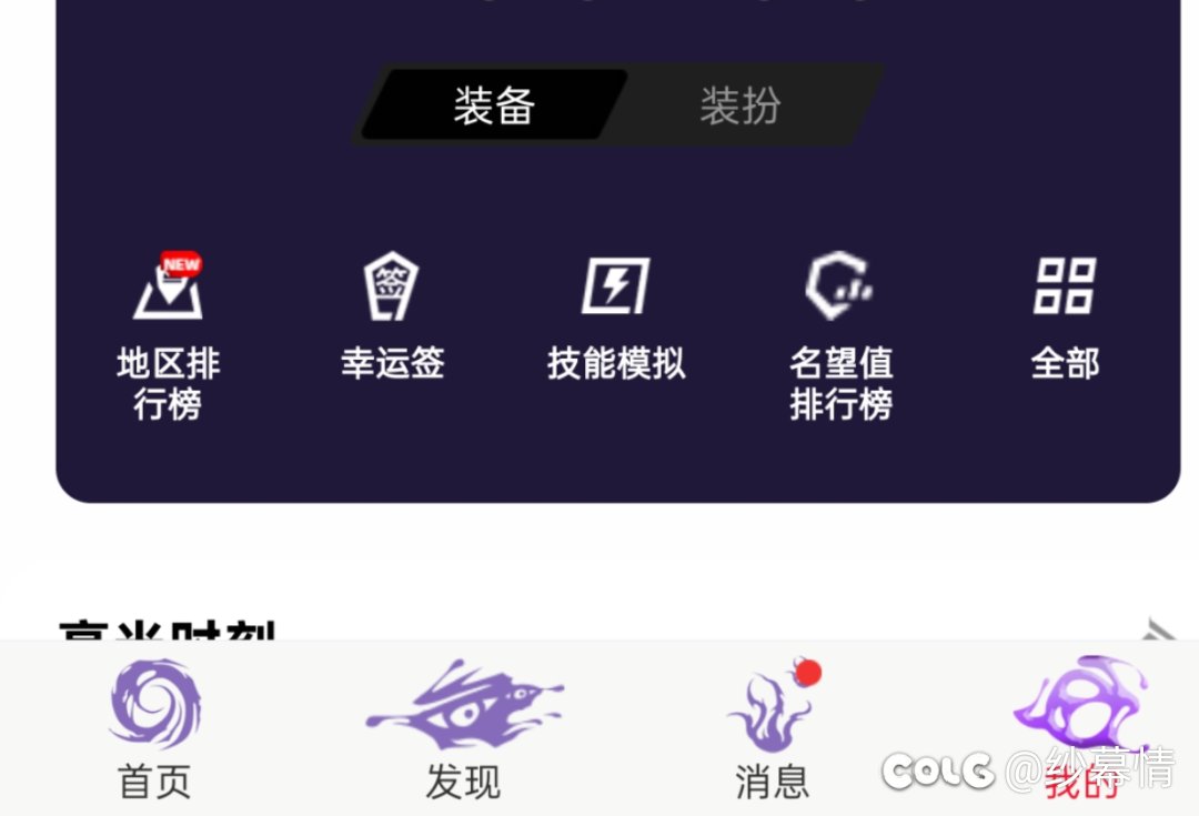 马上一大堆东西过期，分享一个小细节2