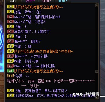 狄瑞吉最后一命，普通1