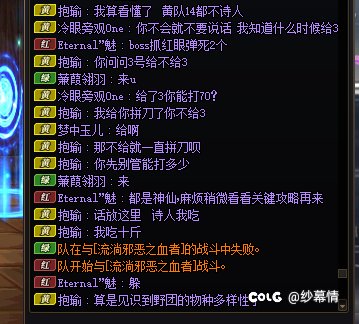 狄瑞吉最后一命，普通2