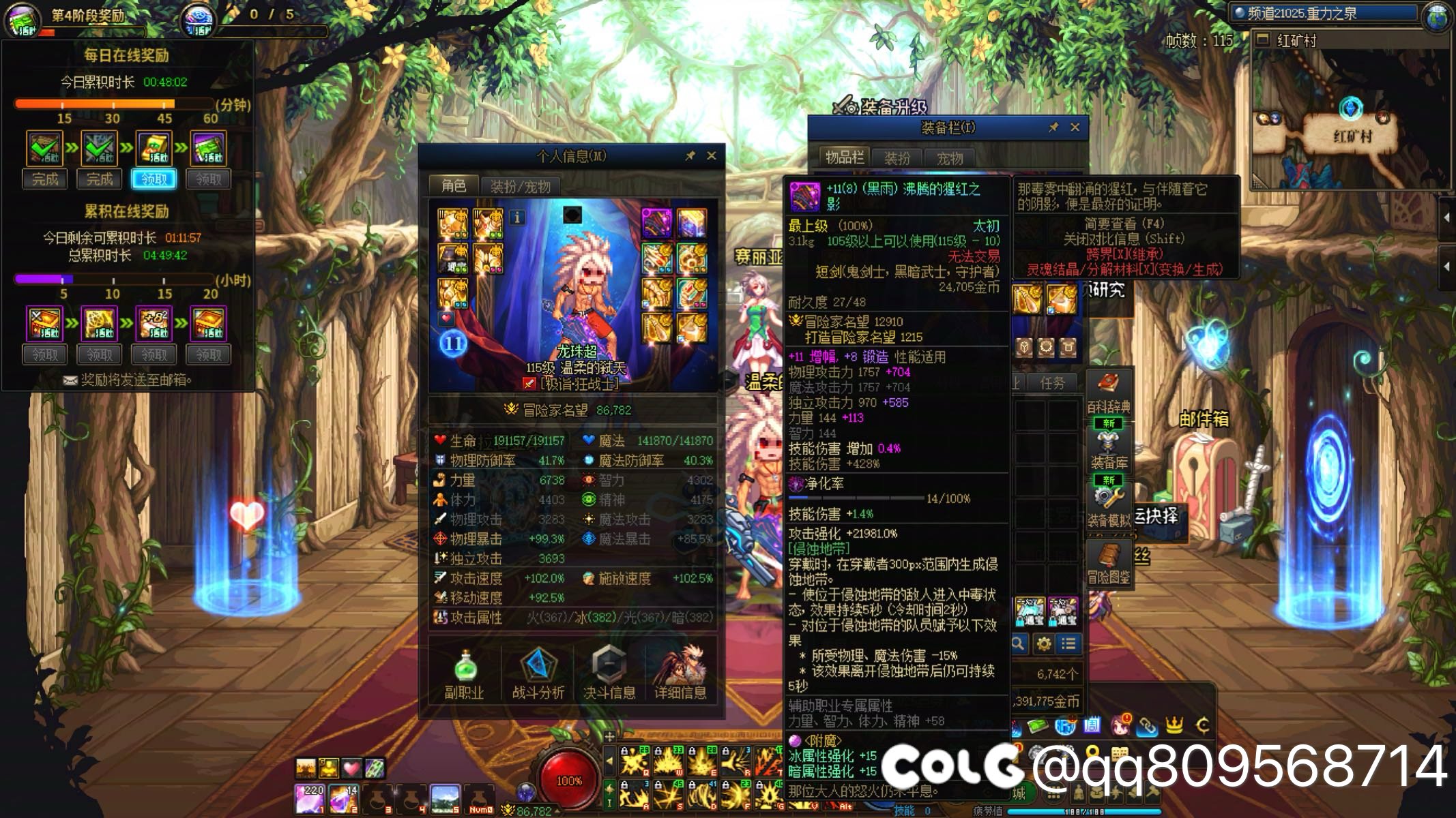 春节3888圆桌，缺一跨四1