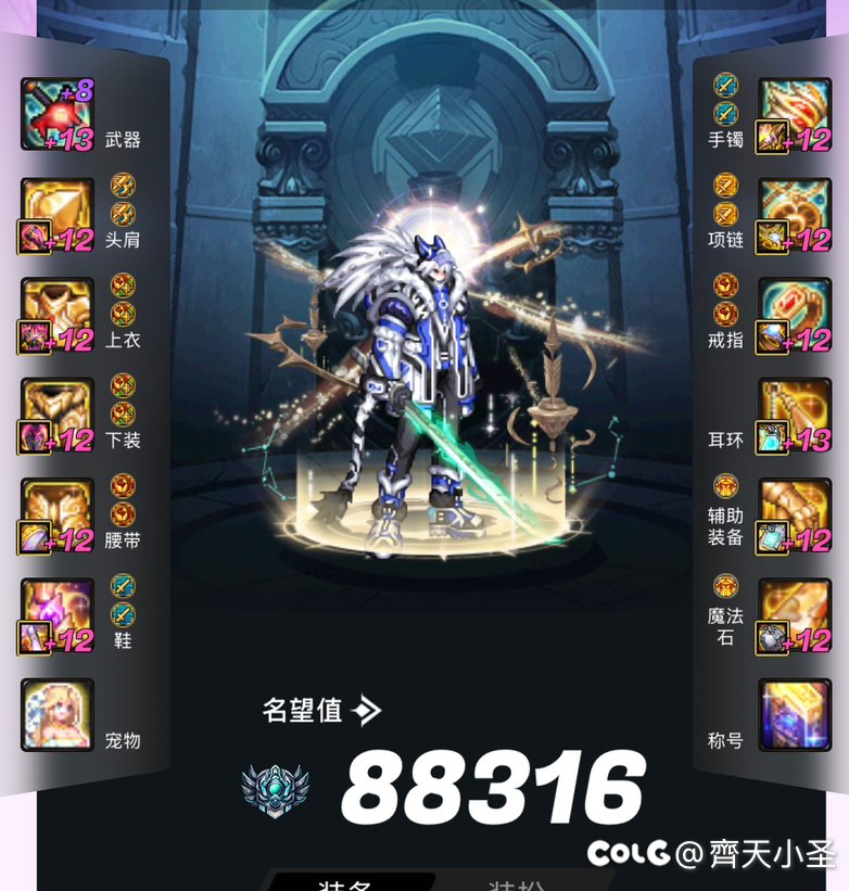 有没有剑影大手子看看1